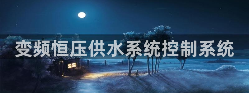 球友会App