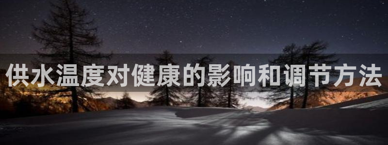 球友会登陆