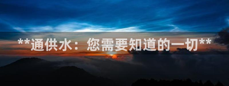 球友会app安全吗可靠吗是真的吗