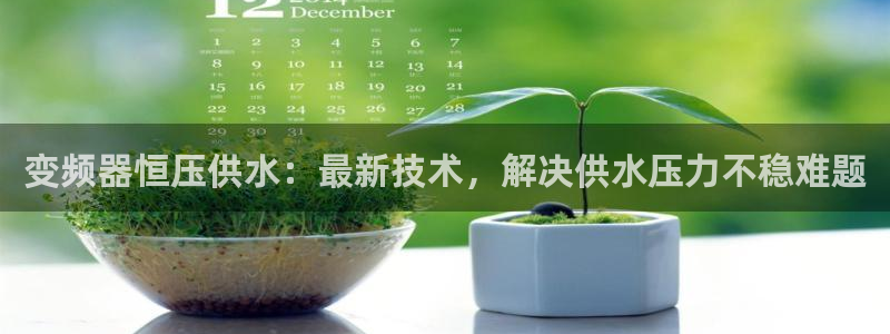 球友会app