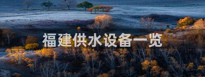 球友会app