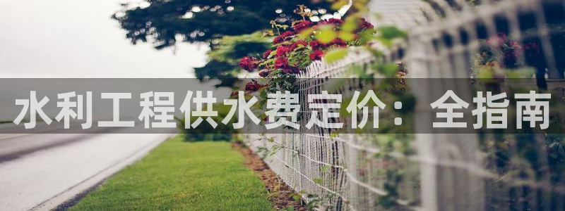 球友会开户礼金在哪领