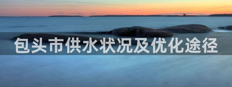 球友会qyh88bet