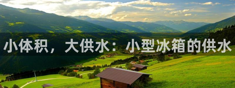 球友会下载安装