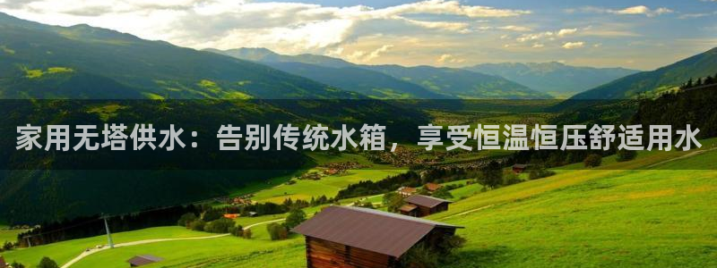 球友会审核
