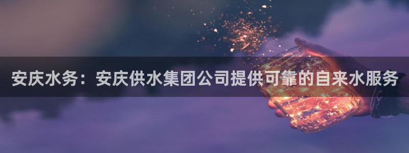 球友会友谊赛赛程