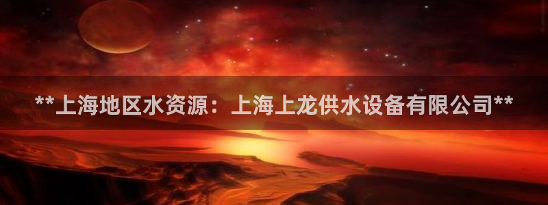 QY球友会体育官网
