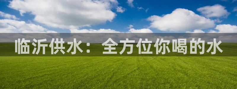 球友会app干啥的啊