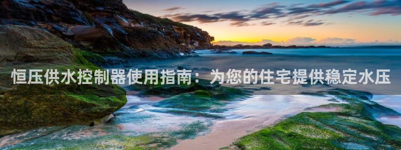 球友会app官网下载安卓