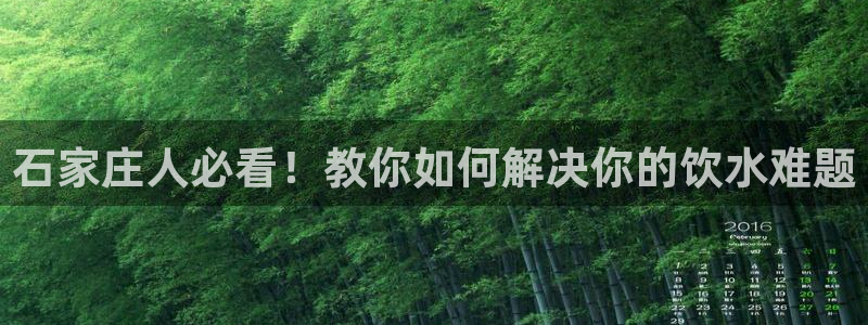 球友会提现游戏平台抽查