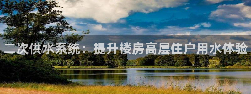 球友会APP
