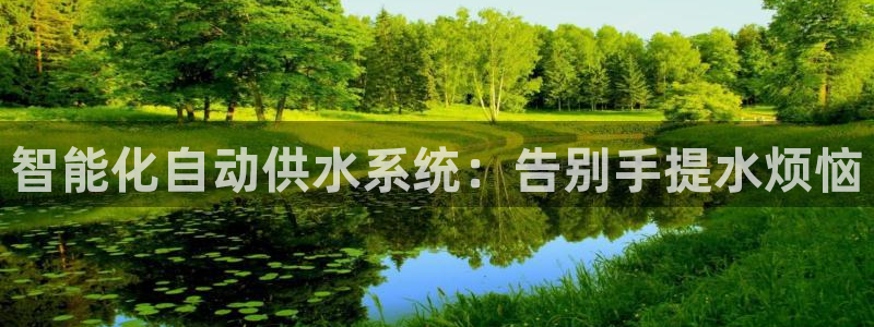 球友会官网登录入口在哪