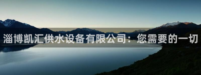 球友会体育