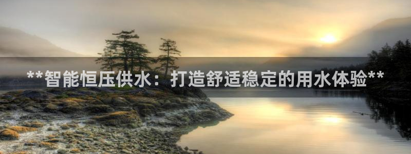 球友会骂客服封号