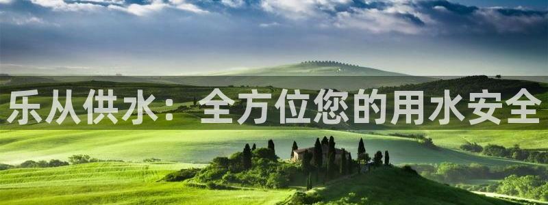 球友会官方网站下载