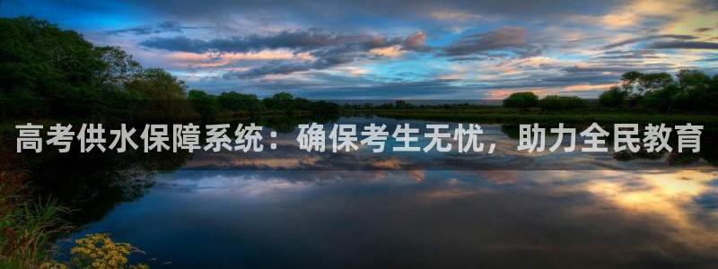 球友会曼联赛事