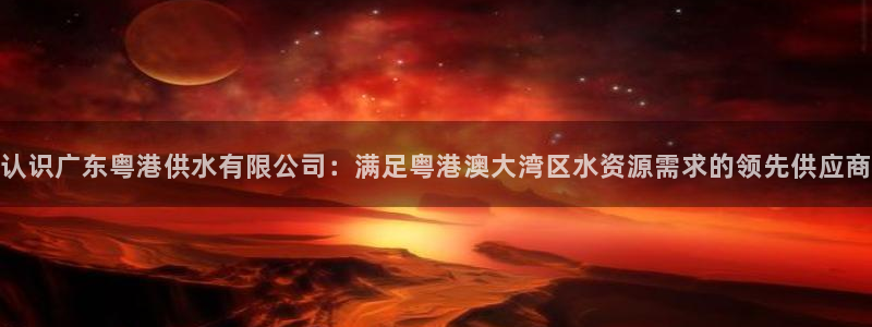 球友会app干啥的呀