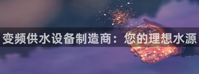 球友会app官网下载安装