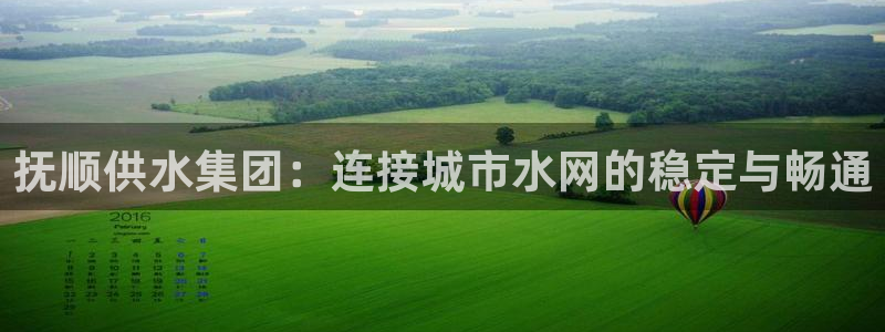 球友会app官网下载安装